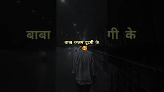 Jab Meri lekhan Baitha Kismat Baba Kalam Tut Gai ke Vikas Karora Song newsong trending shortsfeed [upl. by Kjersti]