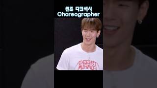 본업 복귀  몬스타엑스 셔누  KBS2 메이크메이트1 240710 방송 예고편 monstax shownu [upl. by Nahtanaj]