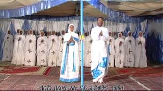 Mezmur Enehet Eta Emba እነሀት እታ እምባ [upl. by Gayler390]