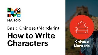 How To Write Characters  Basic Chinese Mandarin Ep 28 [upl. by Swarts]