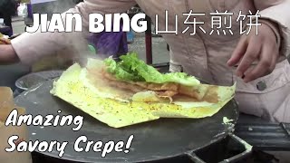 Chinese Street Food Jian Bing 山东煎饼  Shandong Snacks in Lanzhou [upl. by Schwinn]