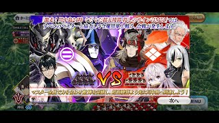 FateGrand Order  GUDAGUDA Super Goryokaku  Act 9  Imagawa General  Raid QuestsampRaid Finales [upl. by Itaws469]