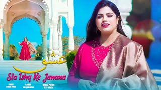 Pashto New Songs 2024  Sitara Younas Tapay Tappay 2024  Sta Ishq Ke Janana  Official Music Video [upl. by Hamid]