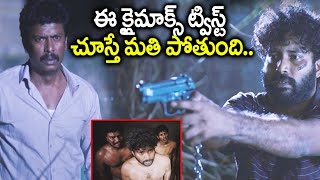 Telugu Best Climax Scene  Vicharana Movie Super Suspence Climax Scene  Samuthirakani  Dinesh [upl. by Idnic]