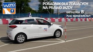 Kategoria B  Plac  Ruszanie z miejsca oraz jazda do przodu i tyłu [upl. by Kcirtapnhoj718]