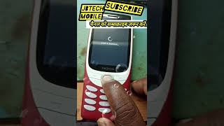 NOKIA 8210 4g on off solutionnokia viral [upl. by Pember]