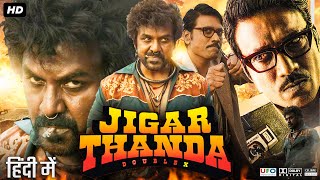 Jigarthanda Double X Full Movie In Hindi Dubbed  Raghava Lawrence  SJ Suryah  Review amp Facts HD [upl. by Horick]