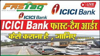 ICICI BANK FASTAG KAISE ORDER KARE fastag [upl. by Reisinger]