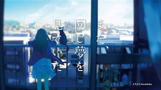 文庫『また、同じ夢を見ていた』住野よる [upl. by Mandie]