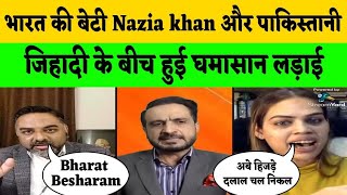 Pakistani Joker vs Indian Tigress  Nazia khan aur Hamza Ameer mei behas  Pak media on India latest [upl. by Benilda]