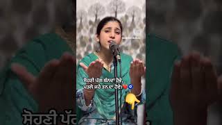 Kinna Sohna song diljitdosanj diljitdosanjh modi modisidhumoosewala love dishapatani new [upl. by Pine]