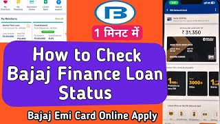 HOW TO CHECK BAJAJ FINANCE LOAN STATUS Bajaj app se Personal loan kaise le bajaj emi card online [upl. by Cyb]