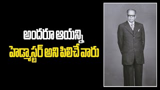 interestig facts about Dukkipati Madhusudhan Rao anr vendivennela [upl. by Finegan]