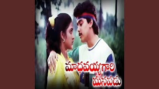 Govardhanaala Konda Original Motion Picture Soundtrack [upl. by Regazzi]