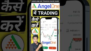 Angel one trading kaise kare  live trading  first time trading in angelone shortvideo [upl. by Berna891]