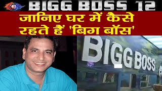 Bigg Boss 12 Heres how Man Behind BB Atul Kapoor LIVES in the SECRET ROOM  FilmiBeat [upl. by Lafleur]