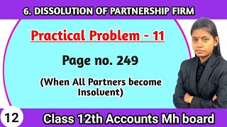 Std 12th commerce accounts lesson 6 practical problem 11  When all partners become insolvent [upl. by Schilit805]