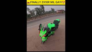 ZX10R Mil gayi guys🤩🏍️DANIK KO MARU GA shorts motovlog bikechori bikerider aalyanvlogs1299 [upl. by Belia]