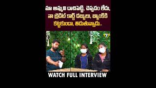 మా అమ్మ వాడితో రూమ్ లో అడ్డం గా దొరికింది  IDHI KATHA KADHU JEEVITHAM INTERVIEW  VEDHAAN MEDIA [upl. by Dnomaid653]