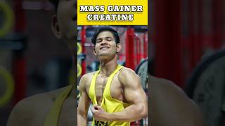 Mass Gainer के साथ Creatine ❌🔥 MASS GAINER BEFORE AFTER gaining creatine [upl. by Mandych]