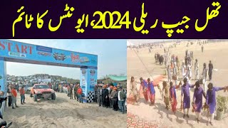 Thal Jeep rally 2024 complete events [upl. by Anatniuq]