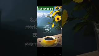 dj songs of Karnataka dj kannada songs motivationalquoteskannada inspirationalquoteinkannada [upl. by Shum]