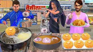 Lalchi Onion Flower Pakoda Wala Street Food Crispy Onion Pakodi Recipe Hindi Kahaniya Moral Stories [upl. by Eugaet]