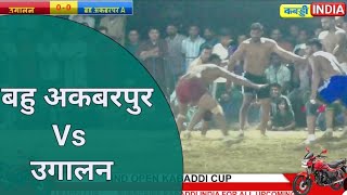 BAHU AKBARPUR vs UGAALAN Jind kabaddi cup [upl. by Nepets]