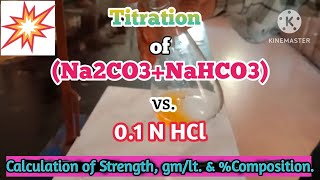 Titration of Na2CO3NaHCO3 vs HCl with Calculation of Strength gmlt amp Composition [upl. by Sivla417]