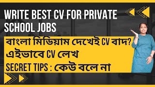 How to Write CV for Teaching job how to write cv for job application cv for freshers [upl. by Nithsa416]