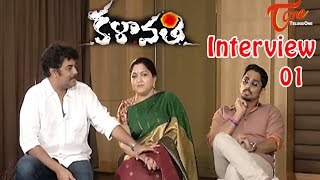 Kalavathi Interview  Siddharth  Khushbu Sundar  Sundar  01 [upl. by Analihp592]