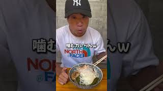 鹿児島唯一の学生店長が提供する冷し二郎ラーメン ラーメン 鹿児島ラーメン 鹿児島 グルメ 鹿児島グルメ 霧島 二郎系ラーメン [upl. by Nnaeirual]