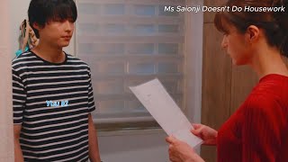 Ms Saionji Doesnt Do Housework EP5 西園寺さんは家事をしない MatsumotoWakana MatsumuraHokuto [upl. by Ormiston]