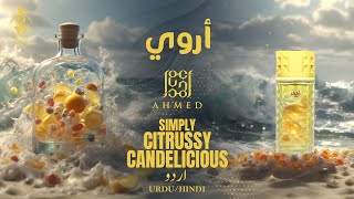 ARWA by Ahmed Al Maghribi  Amazing Deep amp Candelicious  A review by Shajeel Malik URDUHINDI [upl. by Ahseneuq21]