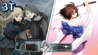 FGO NA Lady Reiness Case Files  Plus Episode  Ryougi Shiki 3T Reines amp Gray CQ [upl. by Genia]