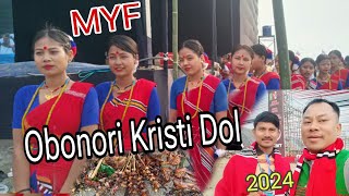 Obonori Kristi Dol youth Festival 2024 [upl. by Ydac]