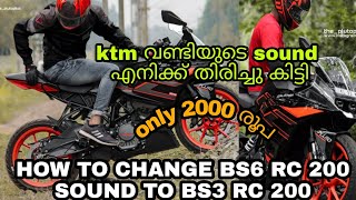 HOW TO CHANGE BS6 RC 200 SOUND TO BS3 RC 200  KTM വണ്ടിയുടെ sound എനിക്ക് തിരിച്ചു കിട്ടി [upl. by Ahsenyl507]