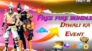 Free Fire Happy Diwali ka new free fire event 😇 [upl. by Sheline966]