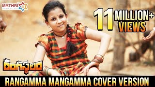 Anasuya Sings Rangasthalam Songs on LIVE  Rangamma Mangamma Song  Ram Charan  Samantha  DSP [upl. by Ecnerrot]