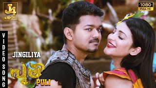 Copy of Jinguliya Song Lyrics  Puli [upl. by Viddah]