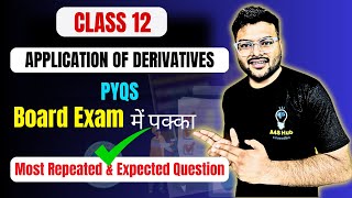 Chapter 6 AOD Imp Questions I Application of Derivatives Previous Years Questions I Class 12 I PYQs [upl. by Pronty]