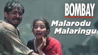 Bombay Movie Songs  Malarodu Malaringu Song  Aravindswamy  Manisha Koirala  Nassar  ARRahman [upl. by Eigna]