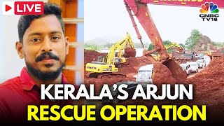 Arjun Rescue Operation LIVE One Truck Located in Gangavali RiverKarnataka  Ankola Landslide N18L [upl. by Idona]