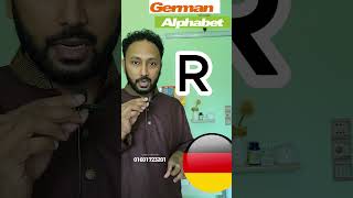 German Alphabet  জার্মান বর্ণমালা  germanlanguage germanalphabet learngermaninbangla [upl. by Almallah]