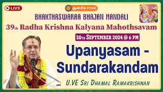 Upanyasam  Sundarakandam by UVE Sri Dhamal Ramakrishnan  Bhaktha Swaraa Bhajan Mandali [upl. by Novaj]