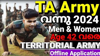 TERRITORIAL ARMY 2024 Recruitment notification 😍TA army officer recruitment 2024 details Malayalam [upl. by Atiana781]