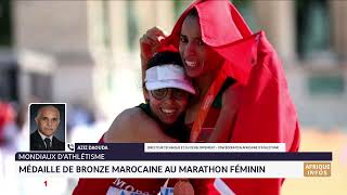 Mondiaux dathlétisme 2023  médaille de bronze marocaine au marathon féminin Analyse Aziz Daouda [upl. by Liuqnoj682]