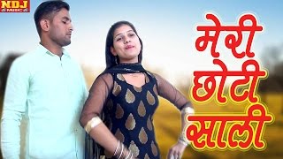 Latest Haryanvi Song 2017  Meri Chhoti Saali  मेरी छोटी साली  Jija Sali New Song  NDJ Music [upl. by Churchill]