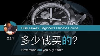 HSK 2 Grammar 231 Omitting nouns after 的  Chinese Grammar Course [upl. by Tann138]