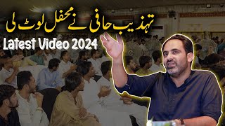 Tehzeeb Hafi poetry 2024  Tehzeeb Haafi Latest Mushaira  Urdu Shairi  Tehzeeb hafi interview [upl. by Smaj]